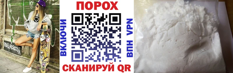 Амфетамин Premium  где купить наркоту  Торжок 