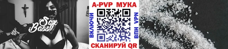 Alfa_PVP крисы CK  купить   Торжок 