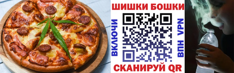 Еда ТГК конопля  цена   OMG маркетплейс  Торжок 