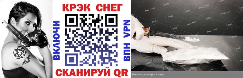 Кокаин 97%  Торжок 