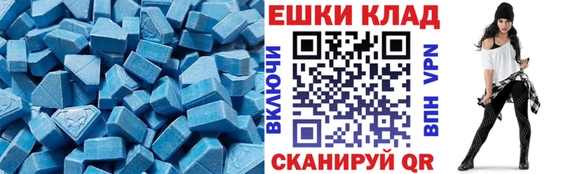 ОМГ ОМГ рабочий сайт  это формула  Торжок  Экстази 280мг  где можно купить  