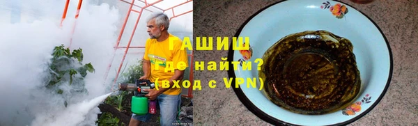 кристаллы Абдулино