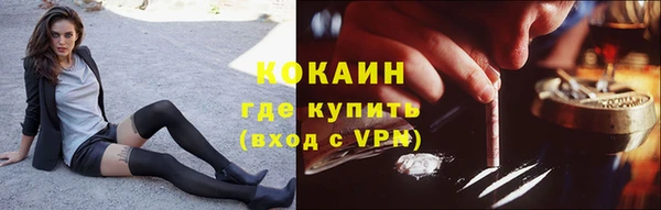 кристаллы Абдулино