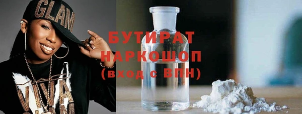 кристаллы Абдулино