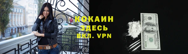 прущая мука Абинск