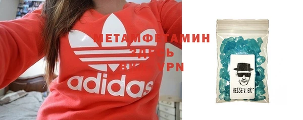 кристаллы Абдулино