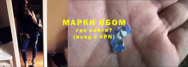 кристаллы Абдулино
