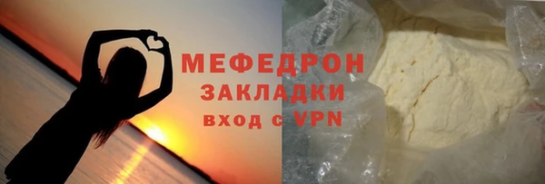 прущая мука Абинск