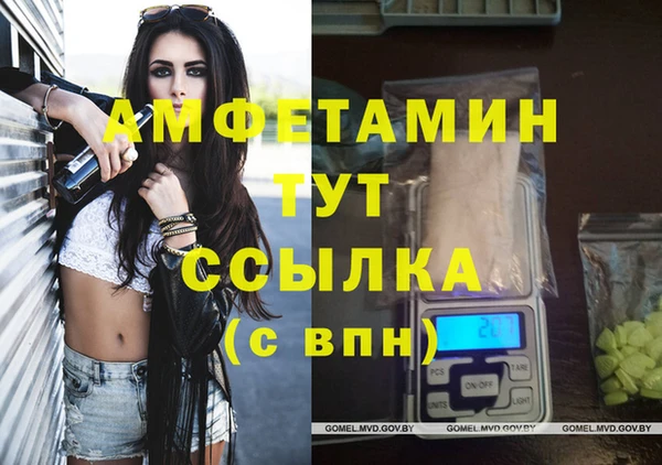 кристаллы Абдулино