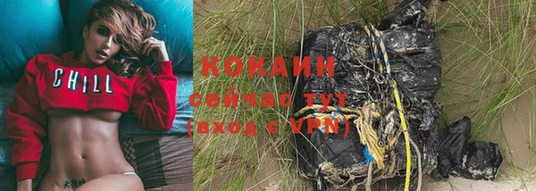 кристаллы Абдулино