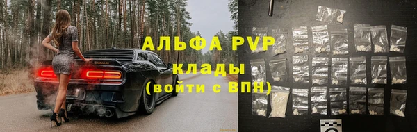 кристаллы Абдулино