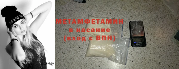 кристаллы Абдулино