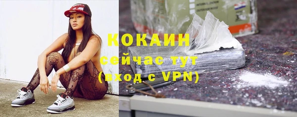прущая мука Абинск