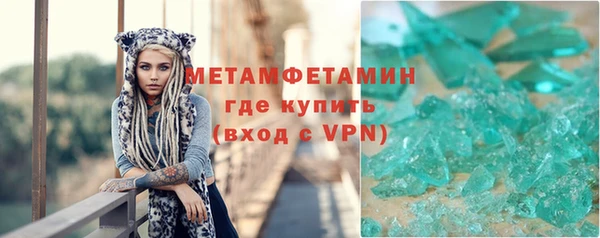 кристаллы Абдулино