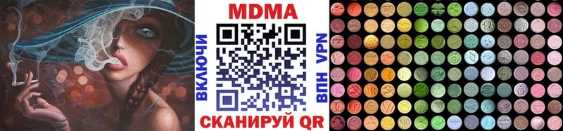 купить  цена  Торжок  МДМА crystal 