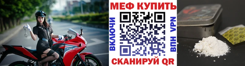 Меф mephedrone  Торжок 