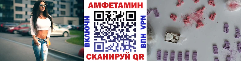Метамфетамин винт Торжок