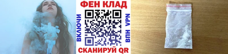 купить наркотик Торжок Первитин мет