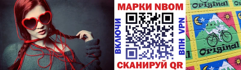 Наркотические марки 1500мкг  цены наркотик  Торжок 