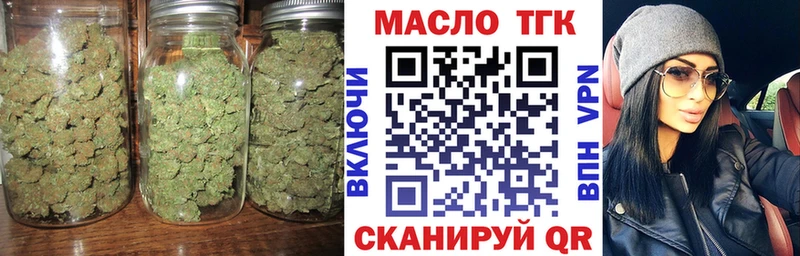 купить наркотики сайты  Торжок  дарк нет наркотические препараты  ТГК гашишное масло 